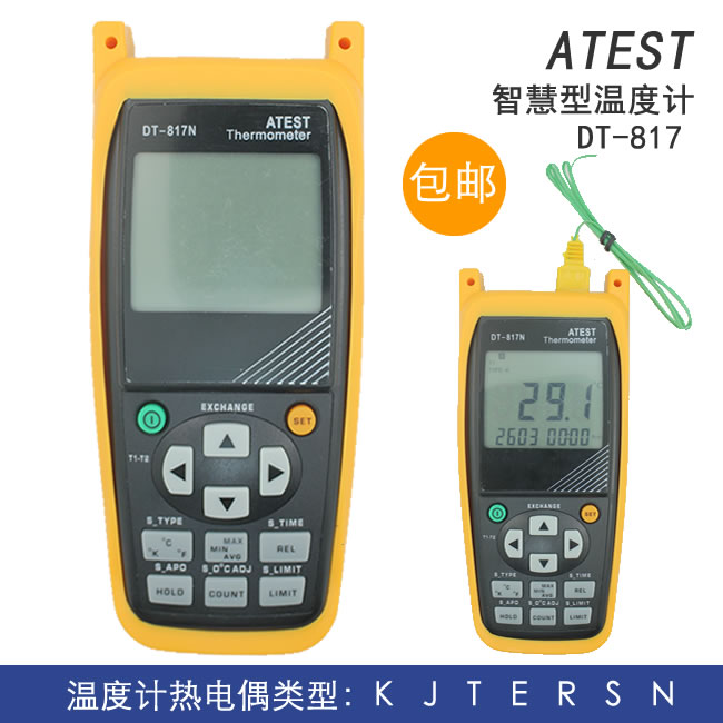 DT-817N数字温度计 智慧型温度表 测温仪 支持K J T E R S N在类目 五金/工具, 仪器仪表, 测温仪中 - 来自Buy2taobao.com提供专业的淘宝代购服务
