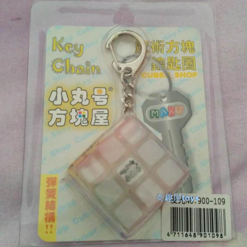 台湾小丸号魔方 小魔方3cm魔方迷你钥匙扣魔方 小三阶 小小丸魔方|ruв категории игрушка/коляска/головоломка/блоки/модель, Разблокировать/лабиринт/кубик Рубика/умная игрушка, кубик Рубика - от Buy2taobao.com для оказания профессиональной услуги покупки агента Taobao