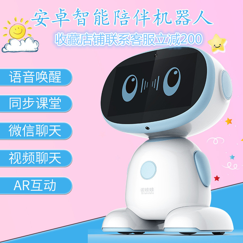 泥娃娃安卓智能機器人視頻監控兒童早教機語音對話學習教育觸屏在類目 玩具/童車/益智/積木/模型, 早教/智能玩具, 早教機/點讀學習中 - 來自Buy2taobao.com提供專業的淘寶代購服務