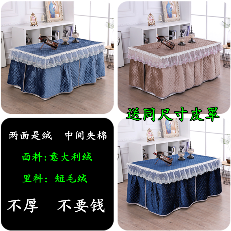 加厚意大利绒电炉罩烤火罩欧式客厅长方形茶几电暖炉套烤火架被子在类目 居家布艺, 防尘保护罩, 微波炉罩中 - 来自Buy2taobao.com提供专业的淘宝代购服务