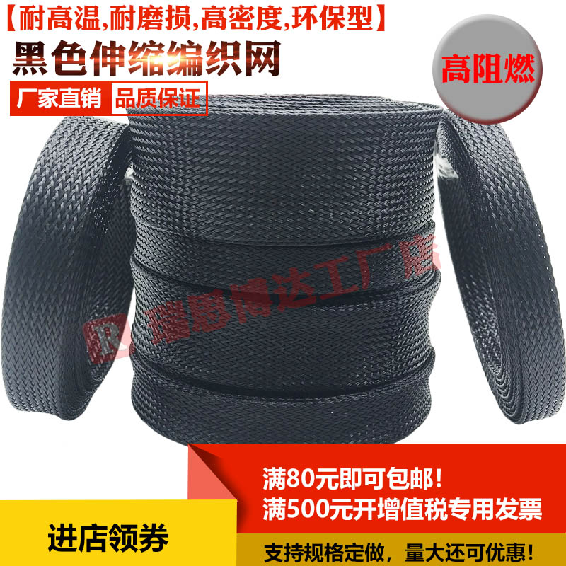 500米厂家直销阻燃尼龙编织网管避震管膨胀伸缩套管电线护线套管|ruв категории оборудование/инструменты, машины и оборудование, с аксессуарами, рукав - от Buy2taobao.com для оказания профессиональной услуги покупки агента Taobao