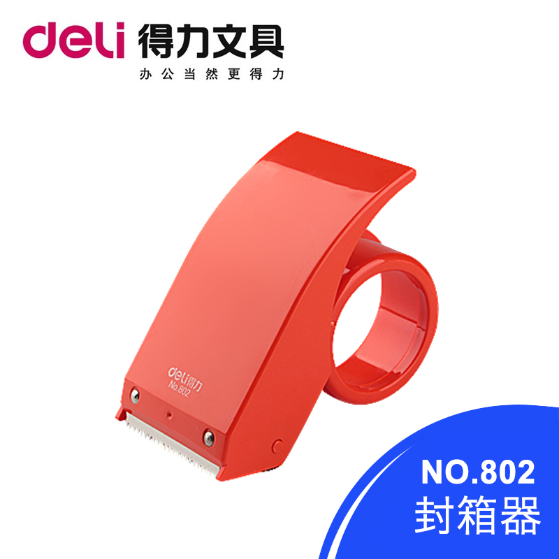 包邮得力802封箱器胶布透明胶带切割器 大号物流打包切割器胶带机|ruв категории электронный словарь/электрический бумажных книг/канцелярские принадлежности, вырезать товаров, резка/резные пластины - от Buy2taobao.com для оказания профессиональной услуги покупки агента Taobao
