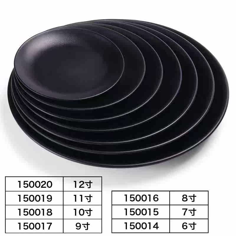 佳盛画材漆画材料漆艺材料大漆材料漆盘漆圆盘大漆盘彩绘盘漆画盘在类目 电子词典/电纸书/文化用品, 画具/画材/书法用品, 画板/画架中 - 来自Buy2taobao.com提供专业的淘宝代购服务