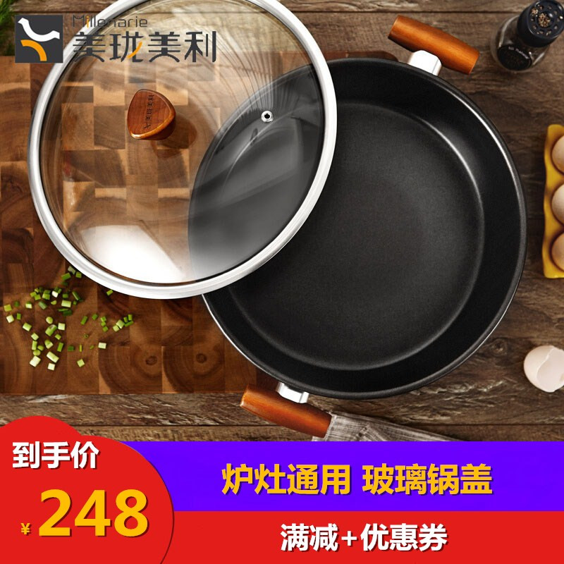 美珑美利黑晶铁锅28cm多功能锅少油烟平底煎锅双耳炒菜平底锅通用在类目 厨房/烹饪用具, 烹饪用具, 锅具/煲/烧水壶, 煎锅/平底锅中 - 来自Buy2taobao.com提供专业的淘宝代购服务