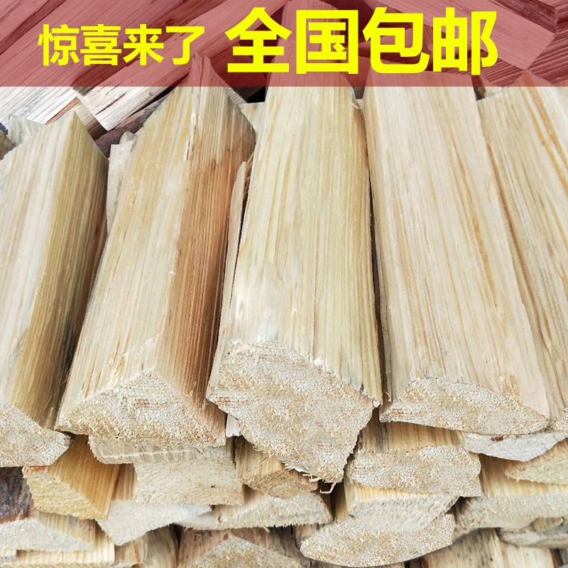 户外木柴原松木篝火野炊灶壁炉取暖木柴客厅装饰木柴饭店专用柴火|msdalam kategori luar/Mountaineer/Camping/Aksesori perjalanan, dapur/pinggan mangkuk/bekalan barbeku berkelah, Barbeku bahan api berkelah, Silinder dan berkelah lain - dari Buy2taobao.com untuk memberikan perkhidmatan ejen Taobao profesional membeli