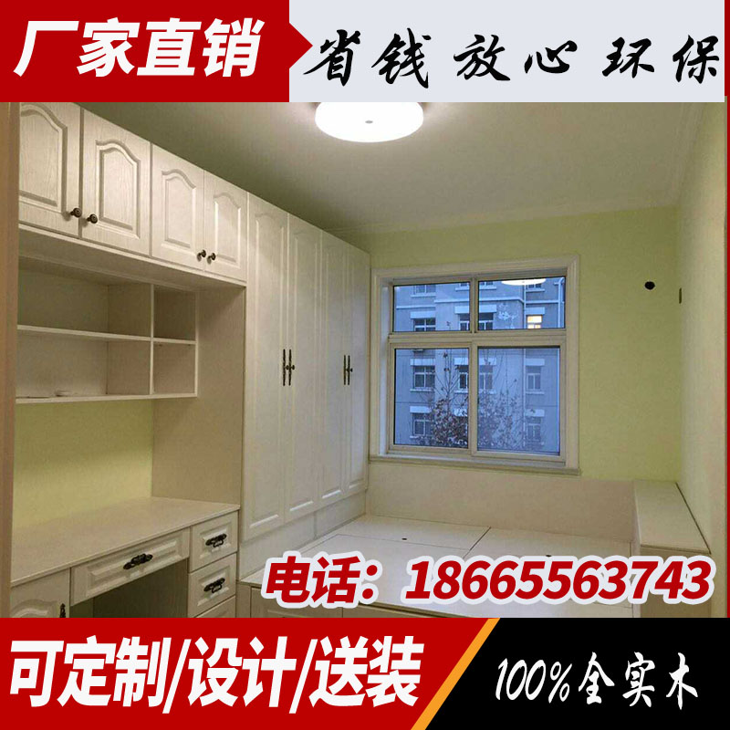 全屋家具居定制全实木松木整体衣柜衣橱日式榻榻米床地台书柜定做|msdalam kategori perabot kediaman, katil kelas, katil kayu pepejal - dari Buy2taobao.com untuk memberikan perkhidmatan ejen Taobao profesional membeli