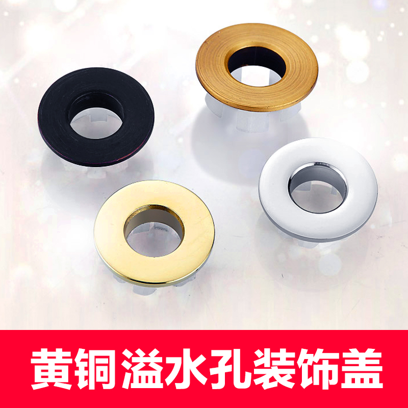 面盆溢水孔盖装饰盖环全铜黑色仿古金色台盆洗手脸盆溢水口盖配件|ruв категории награду материалов, туалетные принадлежности, умывальник, умывальник частей - от Buy2taobao.com для оказания профессиональной услуги покупки агента Taobao