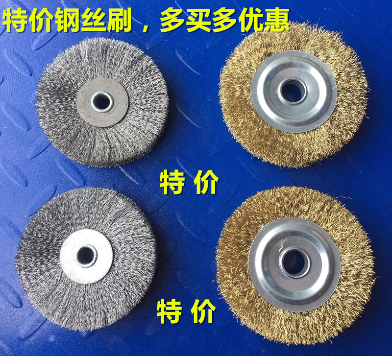 锯床钢丝刷 晨龙锯力煌得力伟业带锯床锯条钢丝轮刷 带锯床钢丝在类目 五金/工具, 手动工具, 其他手动工具, 钢丝刷中 - 来自Buy2taobao.com提供专业的淘宝代购服务