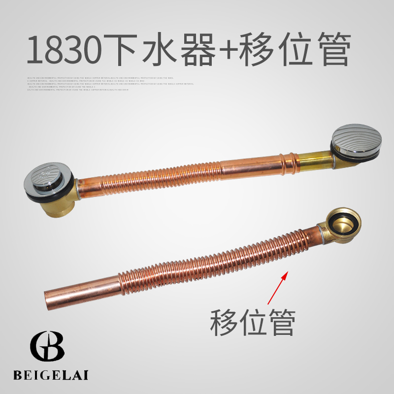 Begley quality goods All copper Bounce Bathtub drainer Sunken bathtub Under the water Be launched partsin the Decoration main material , Toiletries , Bathtub , Bath Accessories category - from Buy2taobao.com to provide professional Taobao agent buy service
