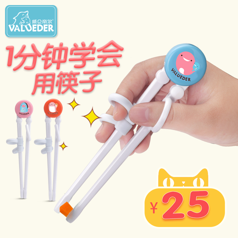 威仑 Royal Seoul Children Chopsticks Training Chopsticks baby Learning chopsticks Practice baby chopsticks tableware Correct chopsticksin the Diapers/Care/Feeding/Push lathe , Cups/Tableware/Grind/Attachment , Children's tableware category - from Buy2taobao.com to provide professional Taobao agent buy service