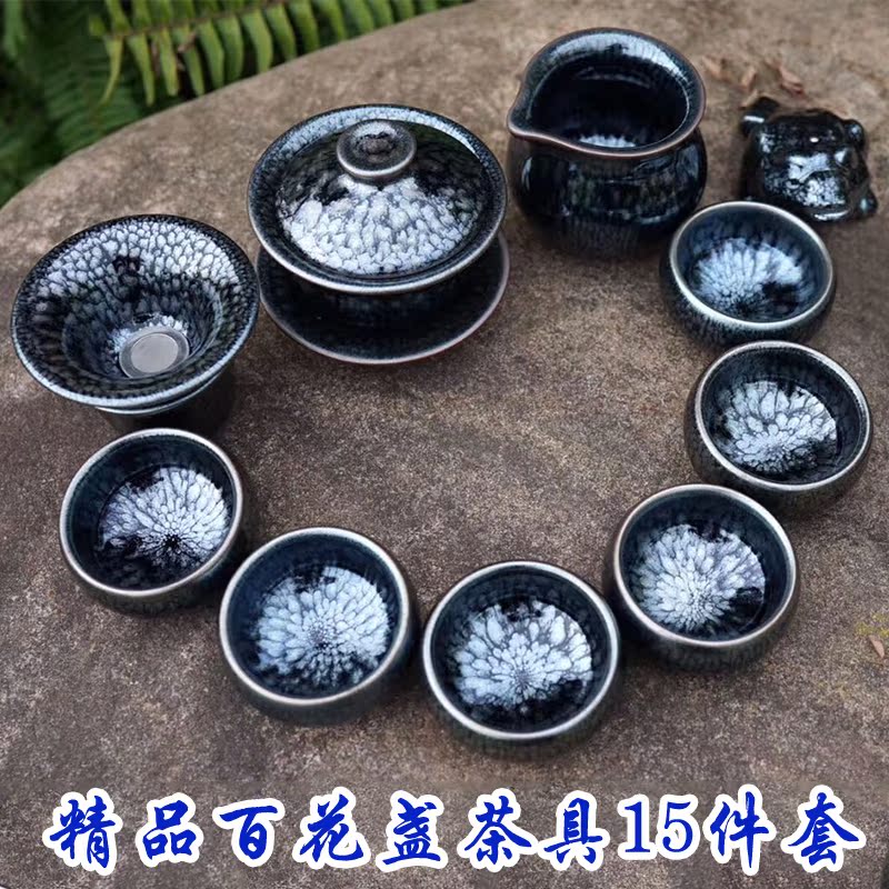 建缘天成 建盏功夫茶具套装陶瓷茶杯子名家百花盏15件套礼盒装|ruв категории посуда, чайный сервиз, кунг - Фу, чайный сервиз - от Buy2taobao.com для оказания профессиональной услуги покупки агента Taobao
