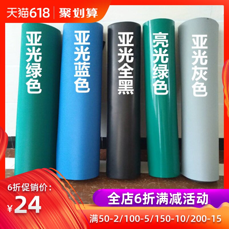 新品2mm 防静电橡胶板/亚光防静电台垫/ 电脑维修工作 台布 桌垫在类目 五金/工具, 手动工具, 其他手动工具, 静电防护刷中 - 来自Buy2taobao.com提供专业的淘宝代购服务