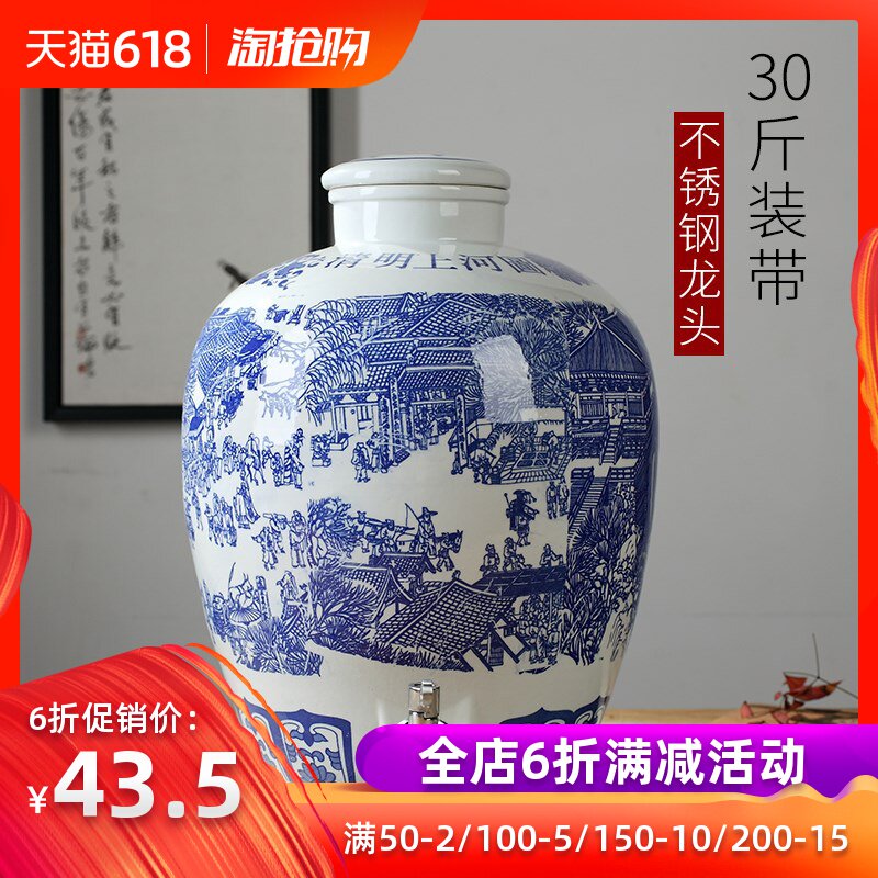 景德镇青花瓷酒坛陶瓷酒瓶家用泡酒缸子10斤50斤密封空酒罐带新品|ruв категории посуда, до дна/бокал/вино, бытовых до дна - от Buy2taobao.com для оказания профессиональной услуги покупки агента Taobao