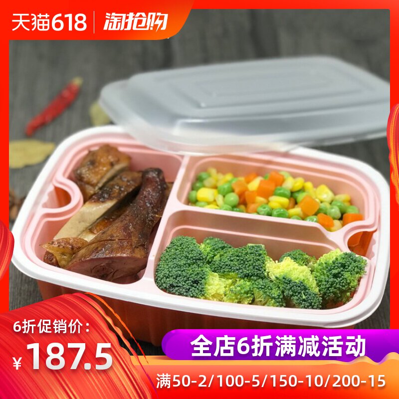 快餐盒双层便当盒长方形两层饭盒分格外卖打包盒商务套餐盒新品|msdalam kategori pinggan mangkuk, pinggan mangkuk pakai buang, kotak makan tengah hari boleh guna - dari Buy2taobao.com untuk memberikan perkhidmatan ejen Taobao profesional membeli