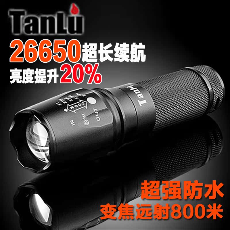 探露强光手电筒L2家用户外远射LED灯26650可充电超亮防水夜骑徒步在类目 户外/登山/野营/旅行用品, 户外照明, 手电筒中 - 来自Buy2taobao.com提供专业的淘宝代购服务