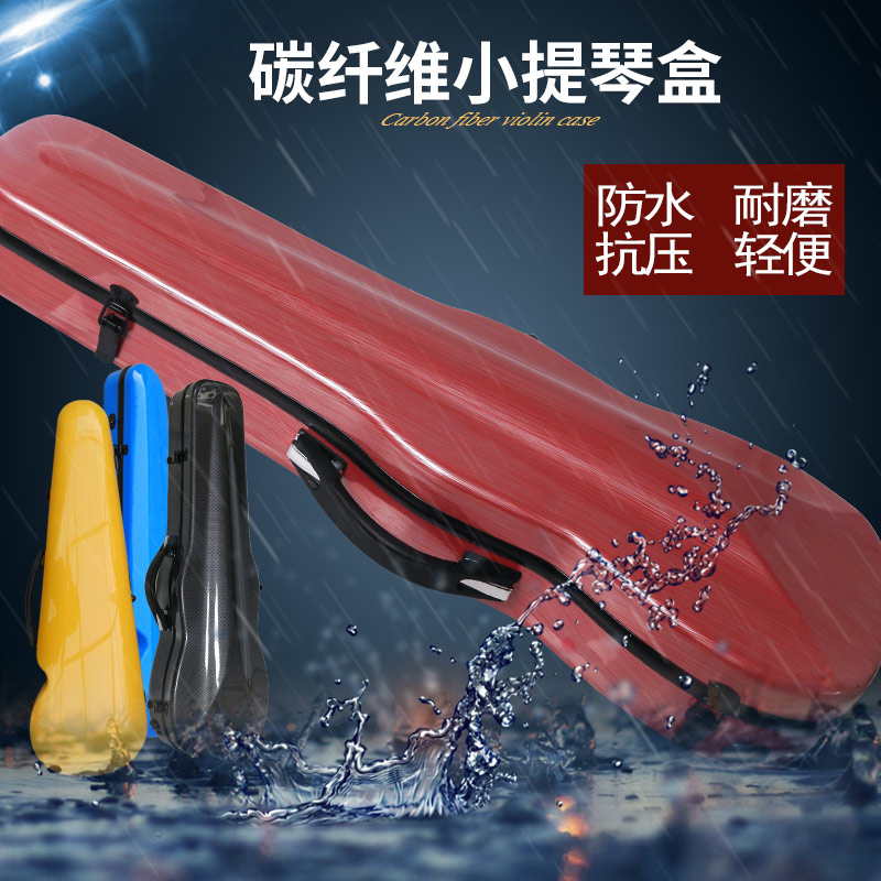 小提琴琴盒盒 子包箱碳纖維玻璃鋼超 輕 便成人防水琴盒廠家直銷在類目 樂器/吉他/鋼琴/配件, 樂器配件, 提琴配件, 提琴盒/包中 - 來自Buy2taobao.com提供專業的淘寶代購服務