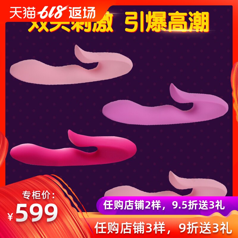 女性用品女子性工具学生仙女自蔚自尉自慰舔阴器电动按摩震动棒女|msdalam kategori Dewasa / Kontraseptif, radas perempuan, rangsangan klitoris - dari Buy2taobao.com untuk memberikan perkhidmatan ejen Taobao profesional membeli