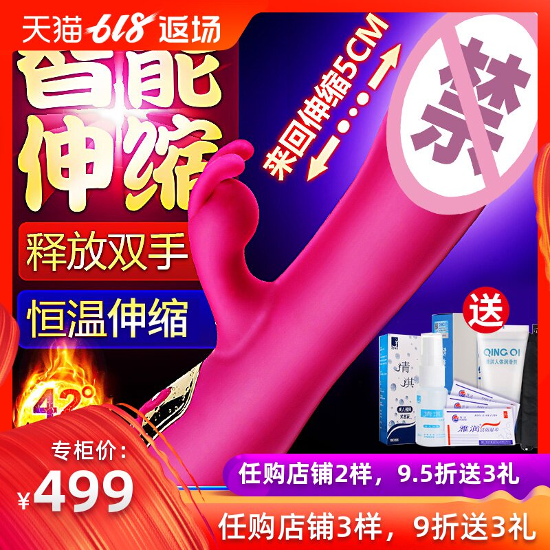 女子仿真自蔚自卫器女用自动伸缩假鸡阳具电动阴茎转动振动震动棒在类目 成人用品/避孕/计生用品, 女用器具, 阴蒂刺激中 - 来自Buy2taobao.com提供专业的淘宝代购服务