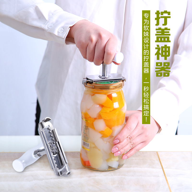 Lid opener Stainless steel Artifact household bottle cap Artifact tool Can openerin the Kitchen/Cooking utensils , Kitchen Gadgets/Kitchen storage , Capping Andy category - from Buy2taobao.com to provide professional Taobao agent buy service