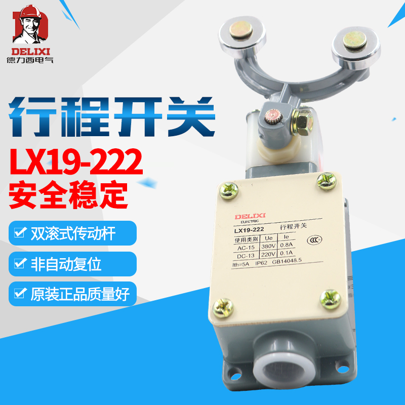 原装正品 德力西LX19-222行程开关限位开关 滚轮自动复位银触点在类目 3C数码配件, 电子元器件市场, 开关/按钮, 限位开关中 - 来自Buy2taobao.com提供专业的淘宝代购服务