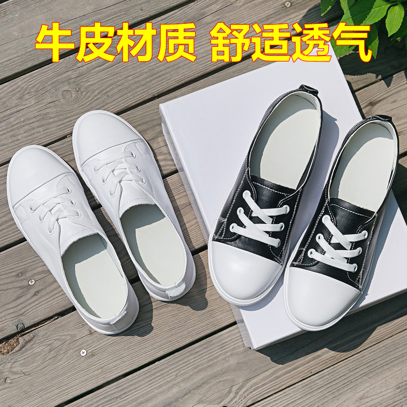 genuine leather White shoes 2019 Spring and summer new pattern Korean Edition Versatile Basics Women's Shoes leisure time Flat bottom Frenum skate shoesin the Women's Shoes, Low shoes category - from Buy2taobao.com to provide professional Taobao agent buy service