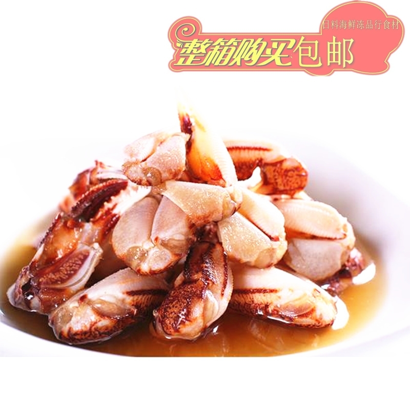 Spicy Liquor-Soaked Crabs forceps 12 Bottle Orthodox school Shanghai Master Fisher Drunk Heliconia precooked and ready to be eaten Crab legs Choke crabsin the Aquatic meat/Fresh fruits and vegetables/Cooked , Seafood/Aquatic/Product , Crabs , Crabs products category - from Buy2taobao.com to provide professional Taobao agent buy service