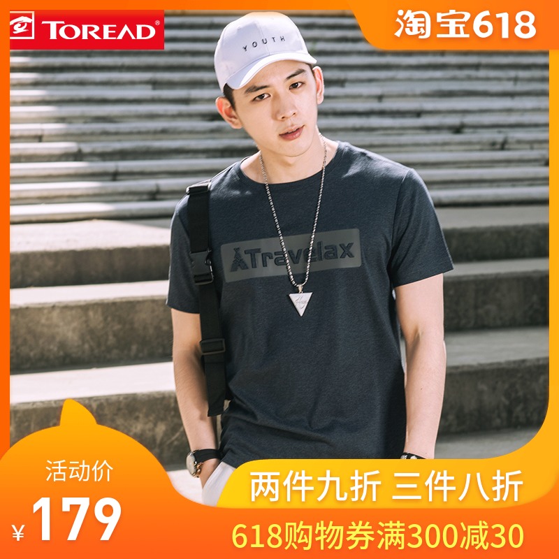 Pathfinder Short sleeved Spring and summer outdoors Men's Elastic force Quick drying T-shirts Short sleeved motion T-shirt TAJG81747in the Outdoor/Mountaineer/Camping/Travel Goods , Outdoor clothing , Quick-drying underwear , Quick-drying T-shirt category - from Buy2taobao.com to provide professional Taobao agent buy service
