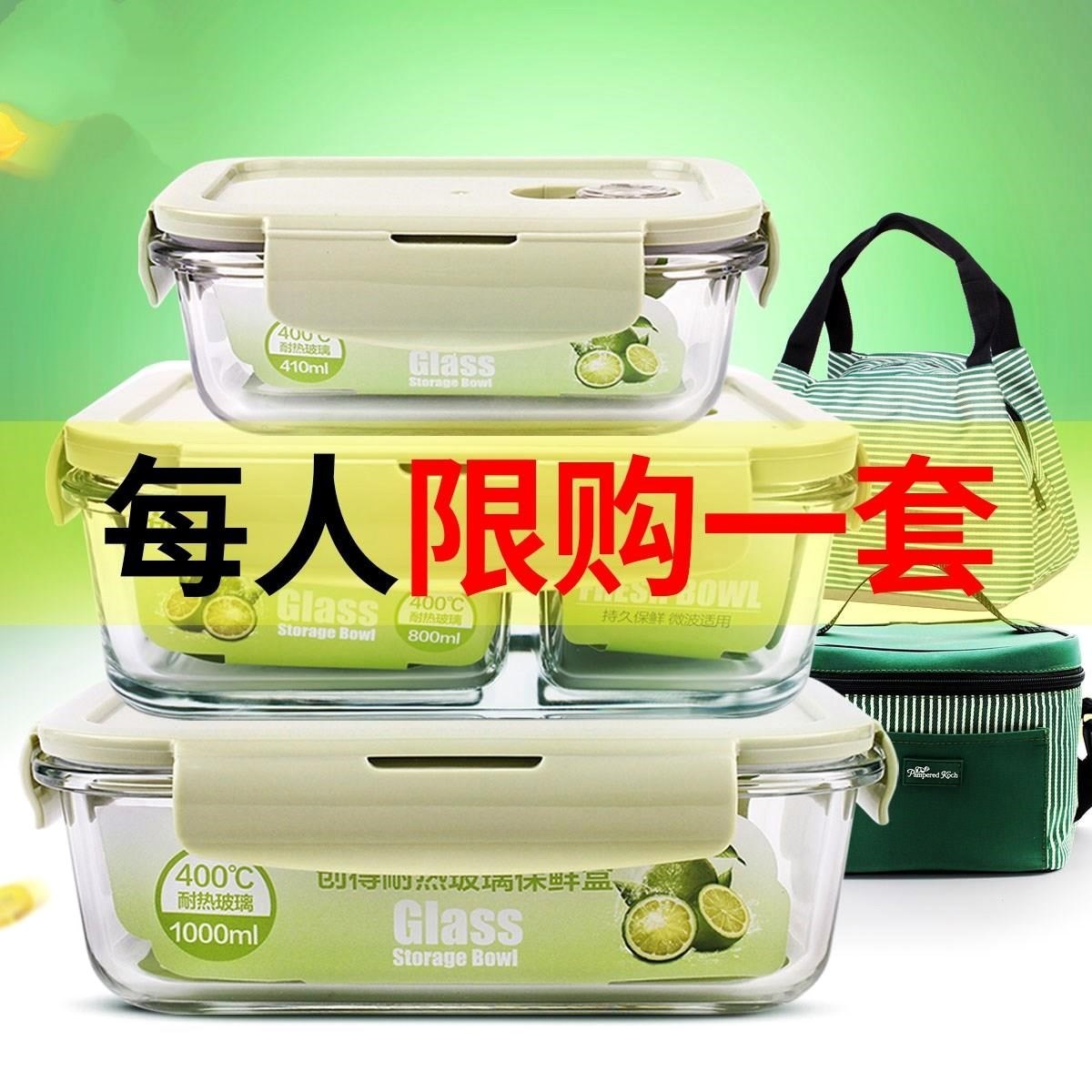 简约有盖便携泡面碗微波炉快歺野餐快餐盒玻璃饭盒便当盒保鲜盒玻|ruв категории посуда, сохранение контейнер/сохранение продовольственный, сохранение коробка - от Buy2taobao.com для оказания профессиональной услуги покупки агента Taobao