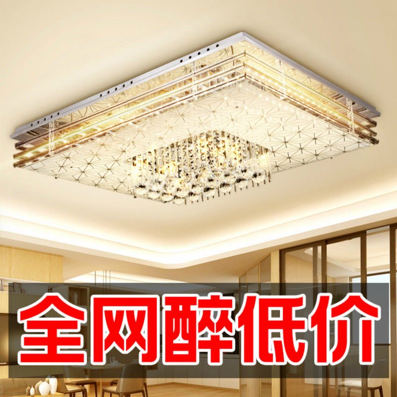 客厅水晶灯led吸顶灯现代简约卧室灯温馨浪漫长方形大气家用灯具