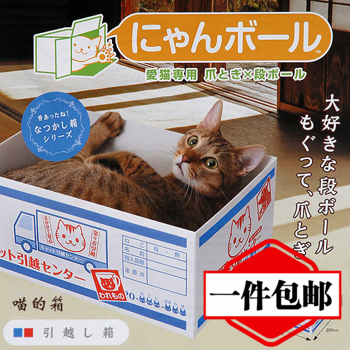绿眼睛-包邮日本猫窝猫抓板磨爪 逗猫玩具猫纸盒子宠物猫纸箱房子|ruв категории животное/Животное питание и принадлежностей, кошка/собака игрушка, Кошка ловит плита - от Buy2taobao.com для оказания профессиональной услуги покупки агента Taobao