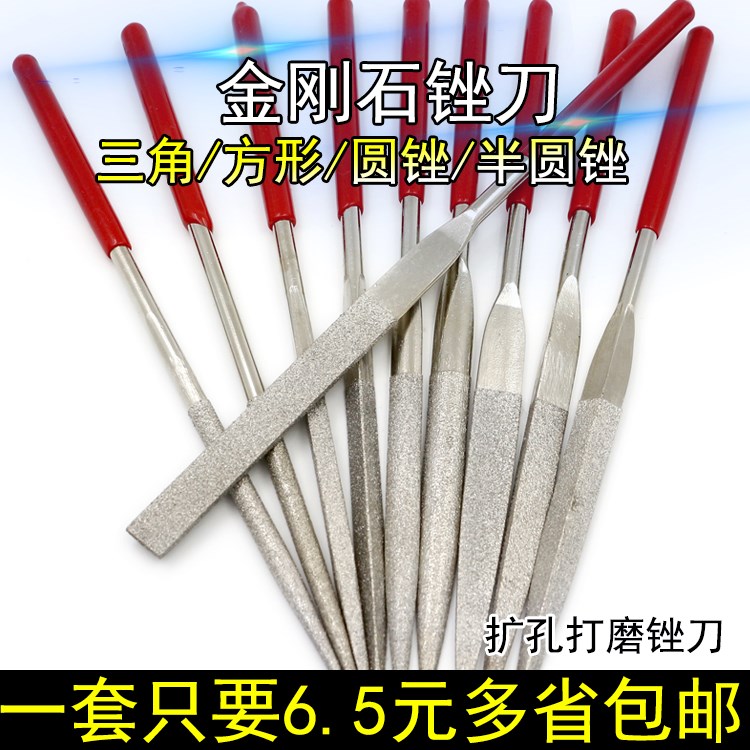 包邮 金刚石锉刀 什锦锉半圆扁形圆锉合金锉刀木工钢锉10支套装|msdalam kategori perkakasan/alat, Alat-alat tangan, Filing, mengetam, fail Jin Gang - dari Buy2taobao.com untuk memberikan perkhidmatan ejen Taobao profesional membeli