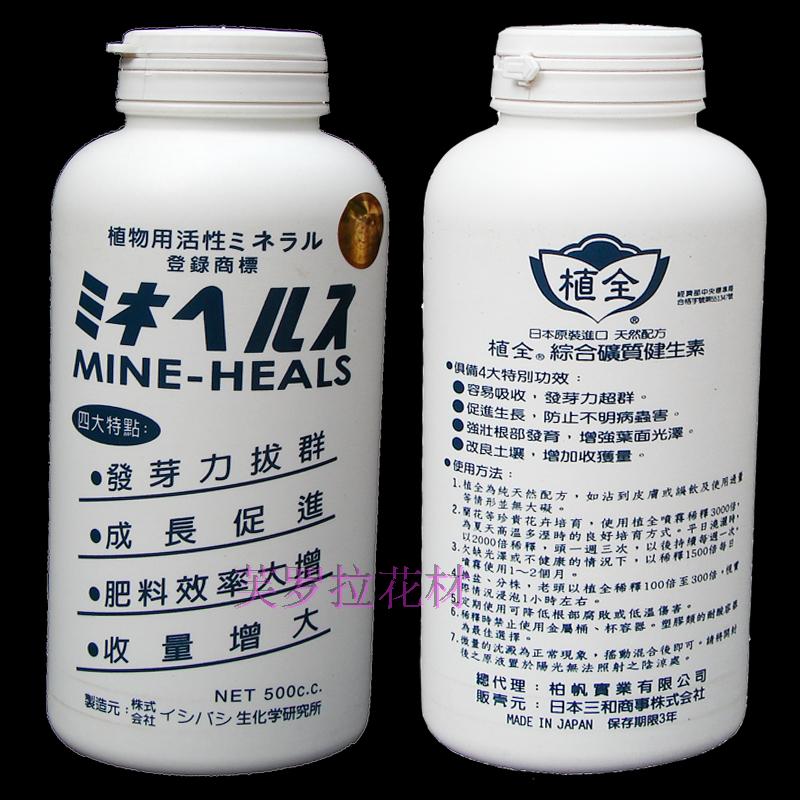 植全综合矿物质营养素 日本进口兰花花肥营养液强根促芽改良土壤|msdalam kategori penghantaran bunga/bunga simulasi/tumbuhan berkebun, Gardening Supplies, baja rumah berkebun/tanah pemakanan/penyelesaian nutrien - dari Buy2taobao.com untuk memberikan perkhidmatan ejen Taobao profesional membeli