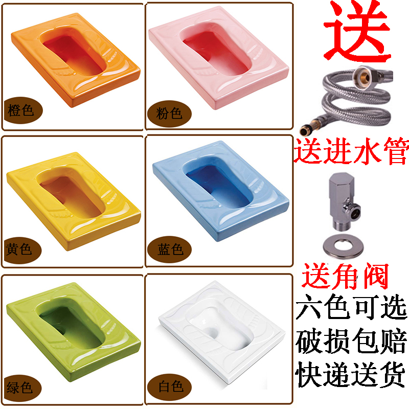 Pissing Squatting Pit engineering fade ceramics kindergarten Child trumpet colour childrenin the Decoration main material , Toiletries , Pissing category - from Buy2taobao.com to provide professional Taobao agent buy service