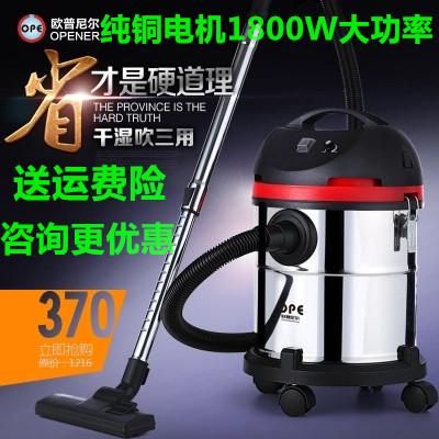 歐普家用工業吸塵器超靜音強力桶式商用洗車用大功率1800W幹濕吹在類目 生活電器, 吸塵器中 - 來自Buy2taobao.com提供專業的淘寶代購服務