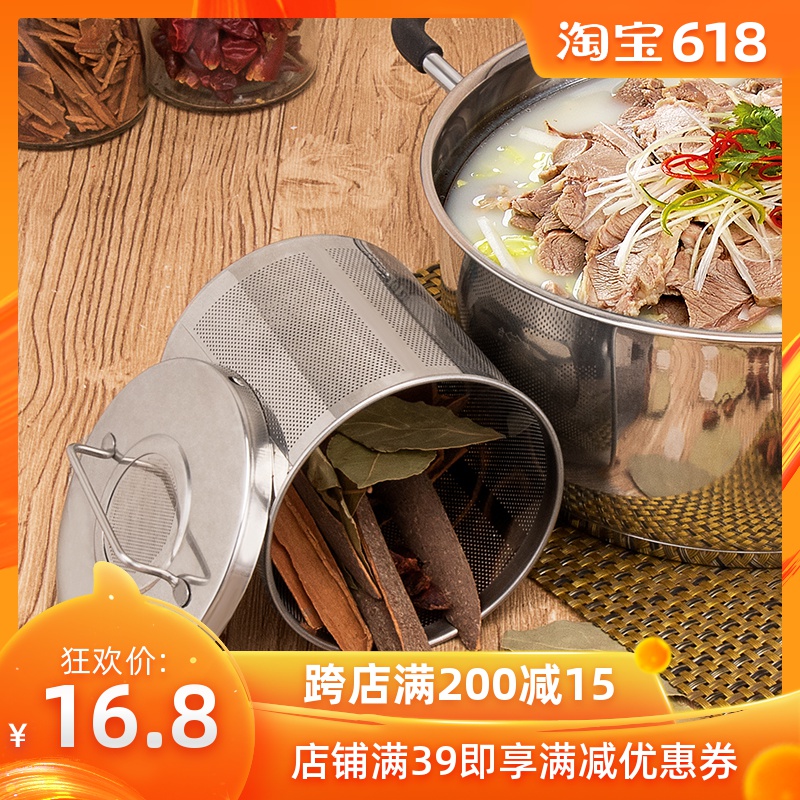煮炖肉调料包卤料包过滤袋黑茶卤水篮隔渣大料香料包调料盒不锈钢在类目 厨房/烹饪用具, 厨用小工具/厨房储物, 储物瓶罐/厨房储物器皿, 调味瓶罐中 - 来自Buy2taobao.com提供专业的淘宝代购服务