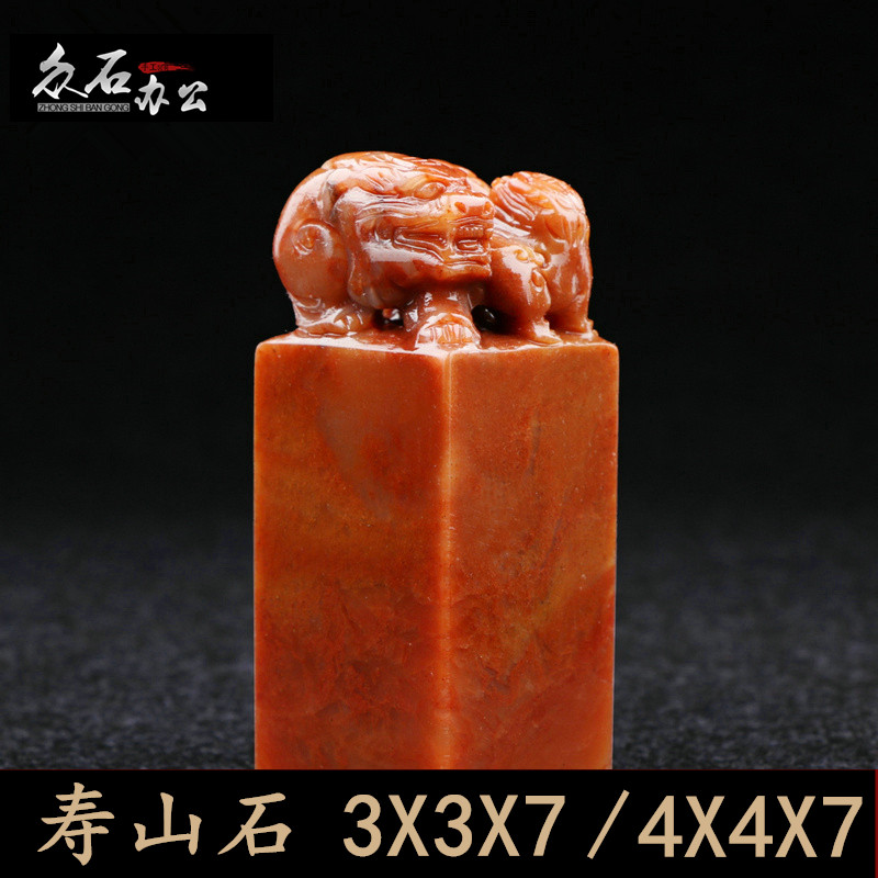 寿山石印章石料姓名名字印章闲章貔貅篆刻印章收藏书法书画印章|ruв категории электронный словарь/электрический бумажных книг/канцелярские принадлежности, повседневной школьных принадлежностей, студенты печать - от Buy2taobao.com для оказания профессиональной услуги покупки агента Taobao