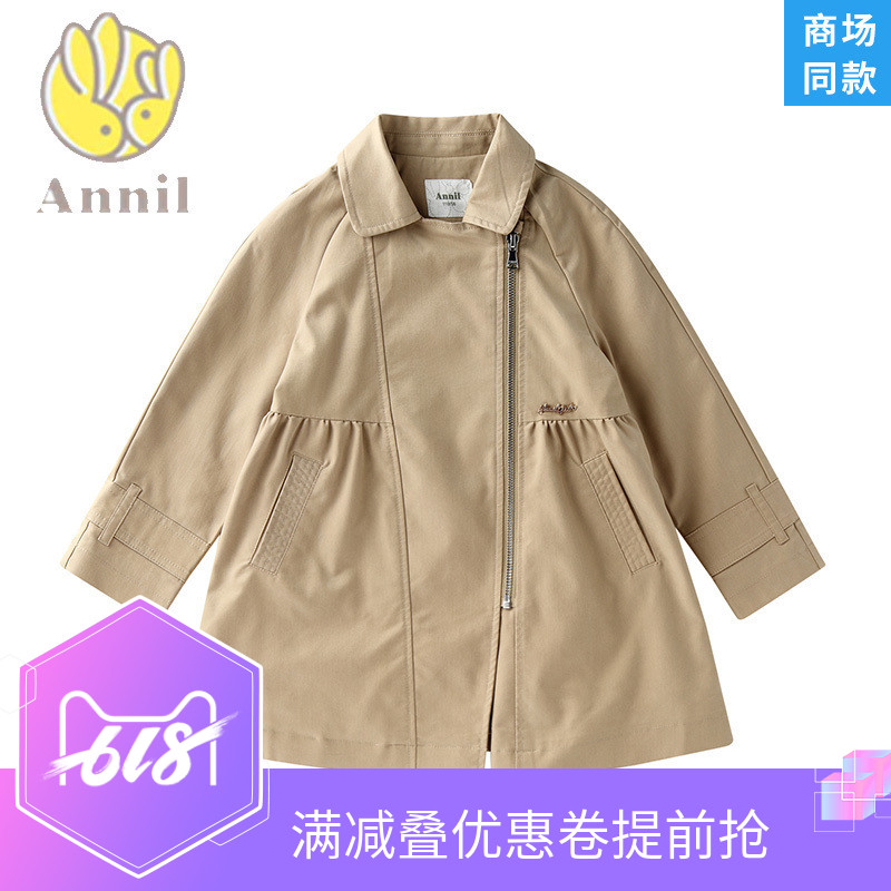安奈儿童装女童梭织风衣外套2018秋装新款中大童休闲外套AG835552|ruв категории Детская одежда, пальто/пиджак/пальто, ветровка - от Buy2taobao.com для оказания профессиональной услуги покупки агента Taobao