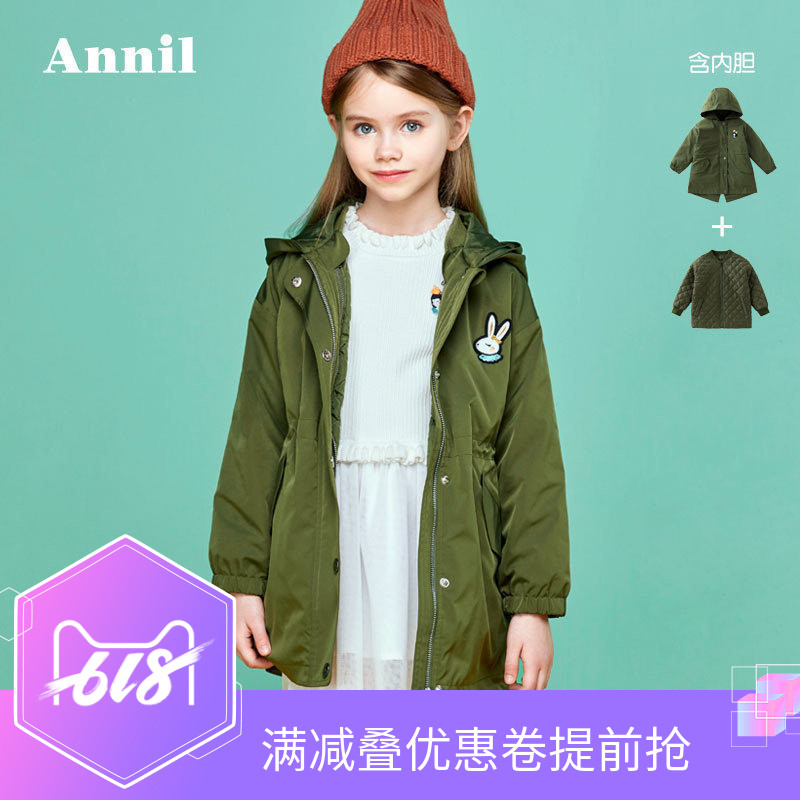 安奈儿女童风衣2018冬装新款中大童脱胆棉服两件套棉袄AG845550在类目 童装/婴儿装/亲子装, 棉袄/棉服中 - 来自Buy2taobao.com提供专业的淘宝代购服务
