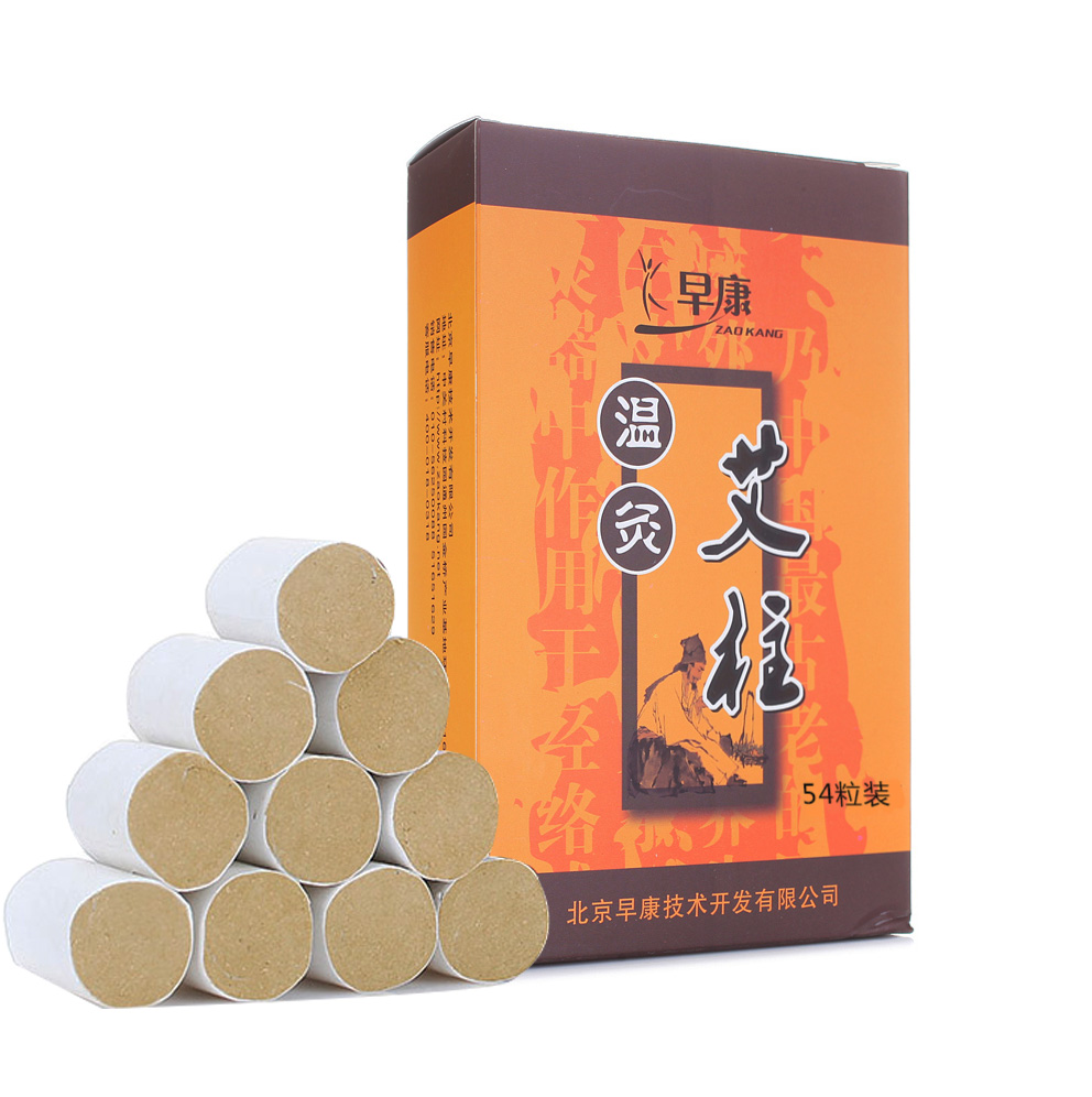 早康陈艾柱54粒家用艾灸贴暖宫艾柱条艾绒艾草条艾段随身艾灸温灸在类目 OTC药品/医疗器械/计生用品, 保健用品, 针灸器具中 - 来自Buy2taobao.com提供专业的淘宝代购服务