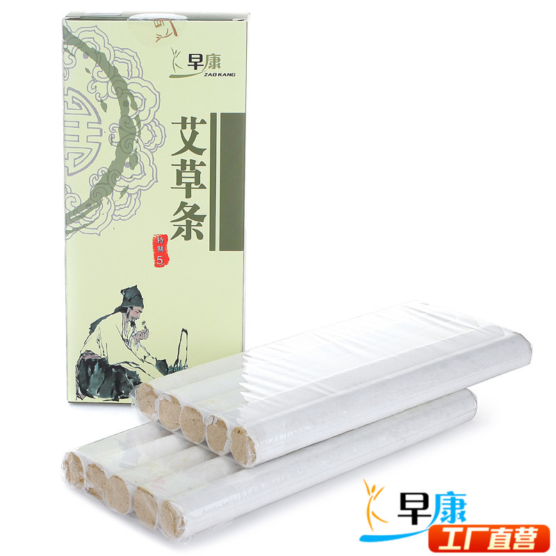 早康 特制5陈年艾条10支装 温灸艾草条艾灸条可配随身灸艾灸盒艾在类目 OTC药品/医疗器械/计生用品, 保健用品, 针灸器具中 - 来自Buy2taobao.com提供专业的淘宝代购服务