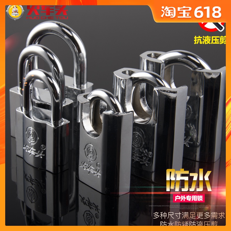 Padlock Through unlocking Security lock waterproof Antirust Anti-lock picking Gate lock household Lock Dormitory chief Child lockin the Basic building materials , Home Hardware , Locks , Padlock category - from Buy2taobao.com to provide professional Taobao agent buy service