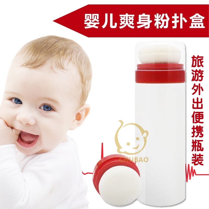 婴儿爽身粉粉扑盒 空盒储粉式带粉扑自动出粉均匀瓶装外出便携式|msdalam kategori lampin/Xihu/makan/push pelarik, penggunting rambut/Gunting kuku/Termometer dan barang-barang kecil yang lain penjagaan harian, Puff - dari Buy2taobao.com untuk memberikan perkhidmatan ejen Taobao profesional membeli