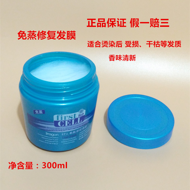 SPA精油柔顺发膜 免蒸倒膜焗油膏染烫修复营养焗油型护发素 正品在类目 洗护清洁剂/卫生巾/纸/香薰, 洗发沐浴/个人清洁, 头发清洁/护理/造型, 发膜/护发产品中 - 来自Buy2taobao.com提供专业的淘宝代购服务