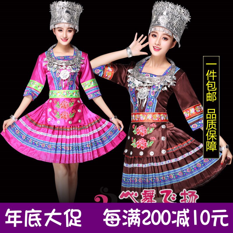 新款侗族衣服女演出服贵州少数民族风服装云南苗族舞蹈服凉山彝族在类目 女装/女士精品, 唐装/民族服装/舞台服装, 民族服装/舞台装中 - 来自Buy2taobao.com提供专业的淘宝代购服务