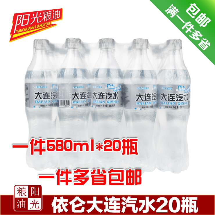 碳酸饮料大连汽水原味低热量特产辽宁童年味道580ml *20瓶|ruв категории кофе/хлопья/напиток, напиток, газированные напитки - от Buy2taobao.com для оказания профессиональной услуги покупки агента Taobao