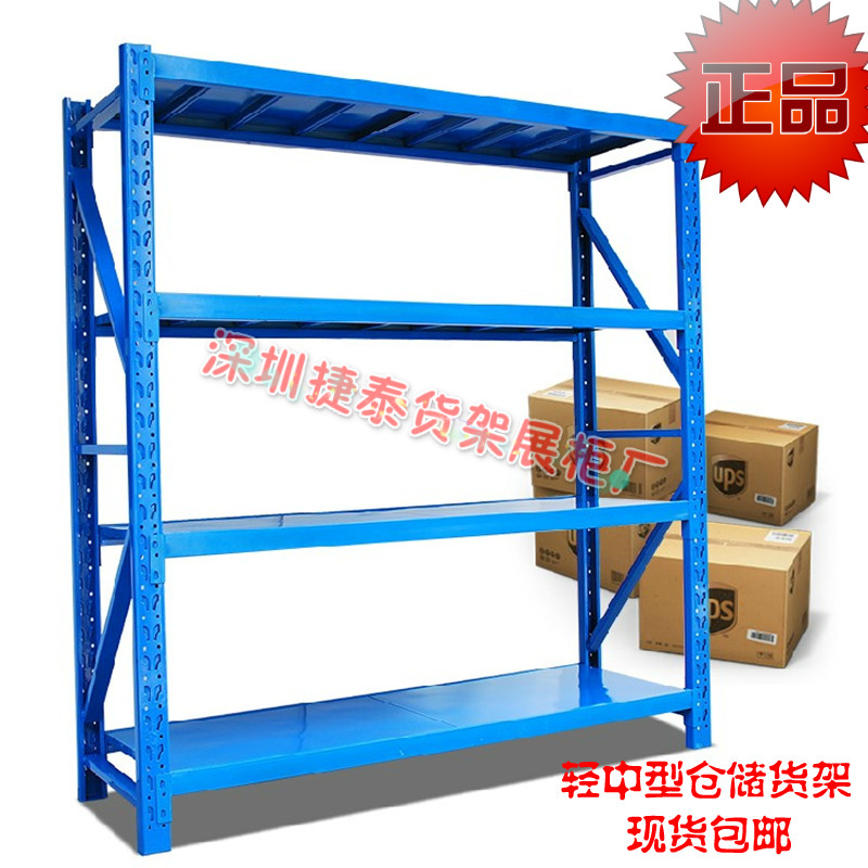 貨架倉儲鐵貨架中型貨架拆裝倉庫貨架 物料架展示架 加厚貨架包郵在類目 商業/辦公傢俱, 貨架/展櫃, 倉儲貨架中 - 來自Buy2taobao.com提供專業的淘寶代購服務