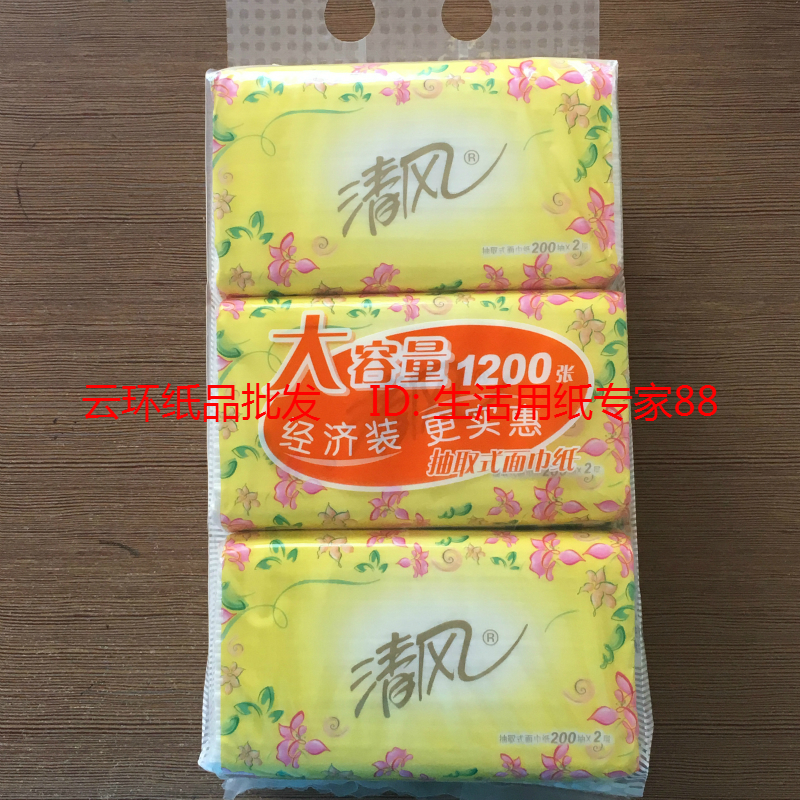 Breeze Flower rhyme tissue 200 No fragrance Soft pumping Facial tissue Removable tissues B338RCMin the Care cleaners/Sanitary napkins/Paper/Aromatherapy , Paper/Wipes , Pumping paper category - from Buy2taobao.com to provide professional Taobao agent buy service