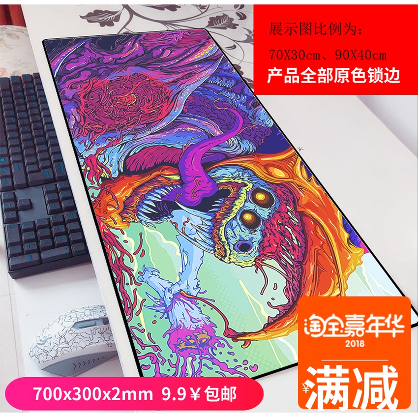 csgo暴怒野兽鼠标垫超大怪兽游戏900x400电竞加厚创意卡通定制|msdalam kategori Perkakasan komputer/monitor/Komputer Zhou Bian, Komputer Zhou Bian, pad tetikus/paste/pad pergelangan tangan - dari Buy2taobao.com untuk memberikan perkhidmatan ejen Taobao profesional membeli