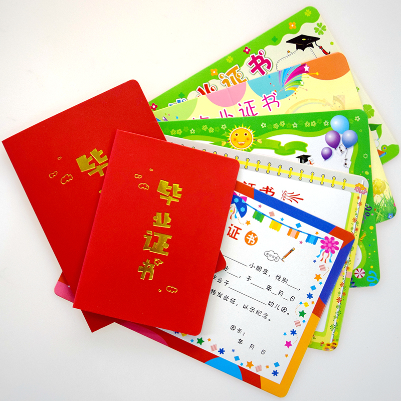 幼兒園兒童畢業冊結業證書離園紀念冊小朋友榮譽獎狀卡通動漫卡紙在類目 玩具/童車/益智/積木/模型, 寶寶紀念品/個性產品, 紀念冊中 - 來自Buy2taobao.com提供專業的淘寶代購服務