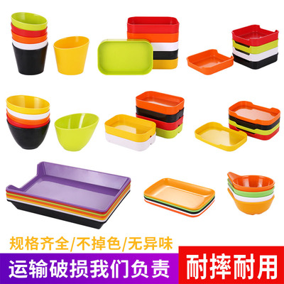 仿瓷密胺塑料长方形自助餐盘火锅店配套菜盘商用串串盘子碟子餐具